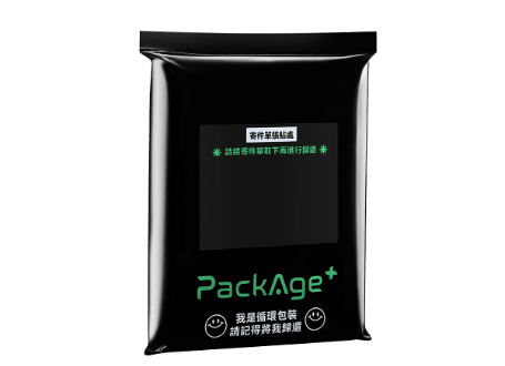 大豐環保循環袋輕量版，再生rPE外包裝加PP防撞層，多尺寸可選，適合電商物流減碳包裝。｜Lightweight reusable delivery bag with cushion layer by Da Fon Environmental.